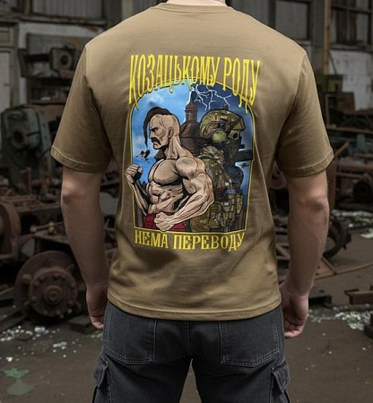 Футболка Madoka 1307 beige - делук