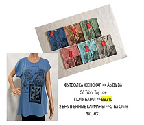 Футболка Tran BB310 mix - делук