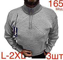 Свитер Надийка ND473-165 grey - делук