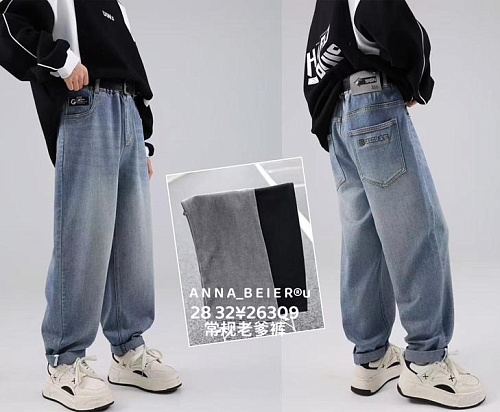 Джинсы Sunnytot 26309 black - делук