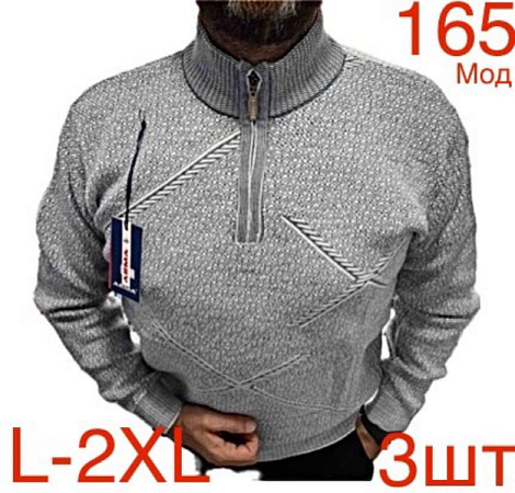 Свитер Надийка ND473-165 grey - делук