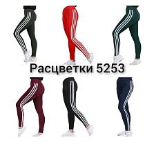Лосины Mso 5253 green - делук