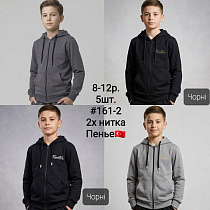 Кофта Спорт Amz 161-2 l.grey - делук