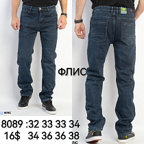 Джинсы God Baron 8089-1 blue - делук