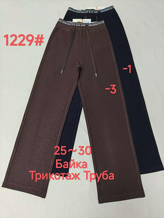 Штаны Спорт Immei 1229-1 black - делук