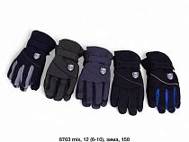 Перчатки Sunnytot 8703 mix - делук