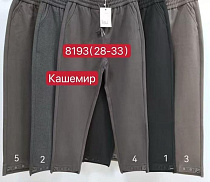 Штаны Immei 8193-3 beige - делук