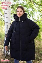 Куртка Monarlir 777-10 navy - делук