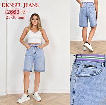 Шорты Dknsel D2663S l.blue Шорты Dknsel D2663S l.blue - делук