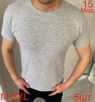 Футболка Надийка 15 grey - делук