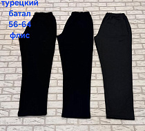 Штаны Спорт Hoan HN811 navy - делук