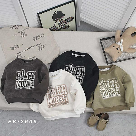 Свитер Фунтик 2605 khaki - делук