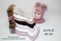 Шапка Red Hat Clothes 4079Д mix Шапка Red Hat Clothes 4079Д mix - делук