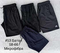 Шорты Essa 53 d.grey - делук