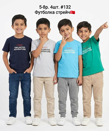 Футболка Amz 132 l.blue - делук