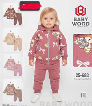 Костюм Спорт Major 25683 d.pink - делук