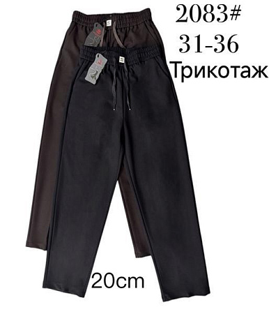 Штаны Спорт Immei 2083-1 black - делук