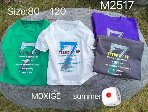 Футболка Фунтик M2517 green - делук