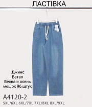 Джинсы А4120-2 - делук