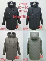 Куртка Monarlir 269 d.grey - делук