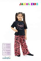 Костюм Imlion JK001 peach - делук