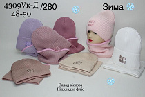 Комплект Dgmd 4309VK-D280 mix - делук