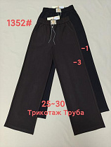Штаны Спорт Immei 1352-1 black - делук