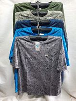 Футболка Punky PN39 grey - делук