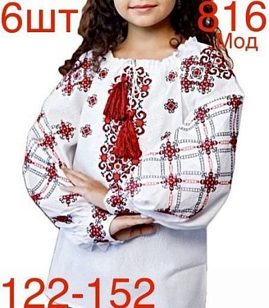 Вышиванка Надийка 816 white - делук