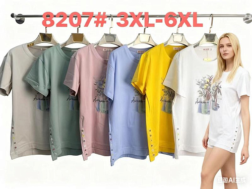 Футболка Monarlir 8207 blue - делук