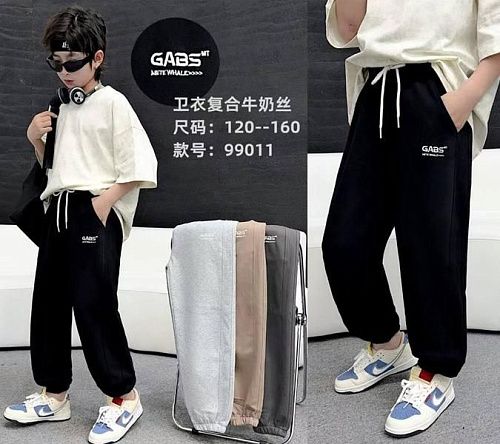 Штаны Спорт Chicwear 99011 beige - делук