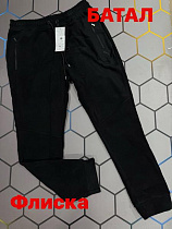 Штаны Спорт Alex Clothes 6049 black - делук