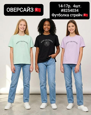 Футболка Amz 8254034 mint - делук