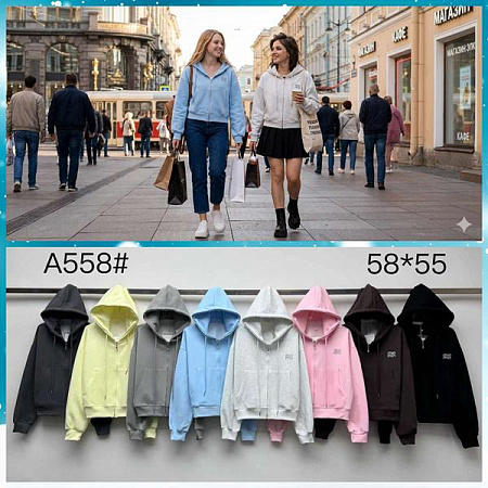 Кофта Спорт Шаолинь A558 mix - делук
