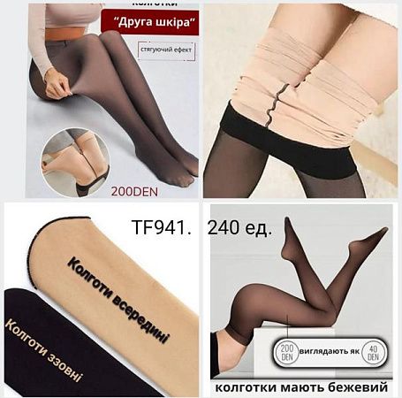 Колготы Svedajin TF941 black - делук