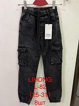 Джинсы Lihong L82 black - делук