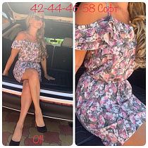 Сарафан Lady N 011 pink - делук