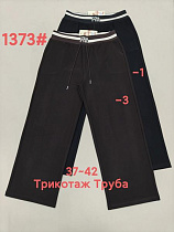 Штаны Спорт Immei 1373-1 black - делук