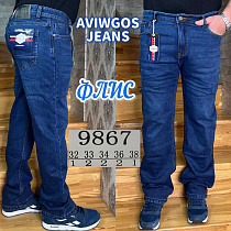 Джинсы God Baron 9867-1 blue - делук