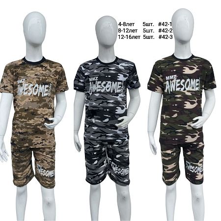 Костюм Mmz 42-3 khaki - делук