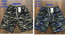Шорты Hoan 20017 navy - делук