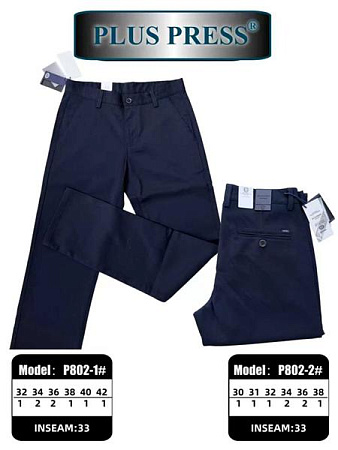 Брюки Resalsa P802-1 navy - делук