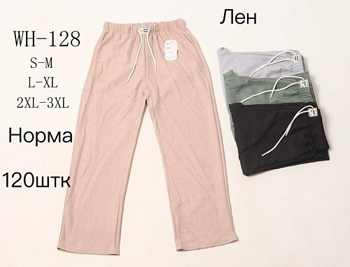 Штаны Hoan 128 mix - делук