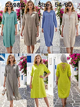 Платье Estima C598 beige - делук