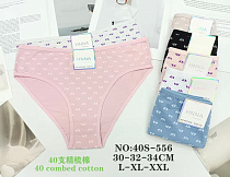 Трусики 40S-556 - делук