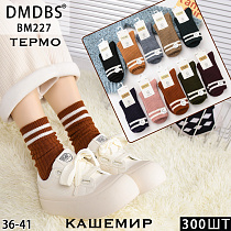 Носки ВМ227 - делук