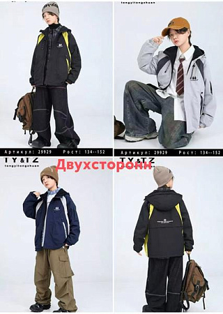 Куртка Major Kids 25929 black - делук
