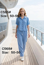 Костюм Yafeier C565-568 l.blue - делук