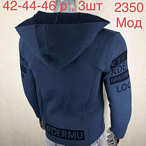 Кардиган Надийка ND2350 blue - делук