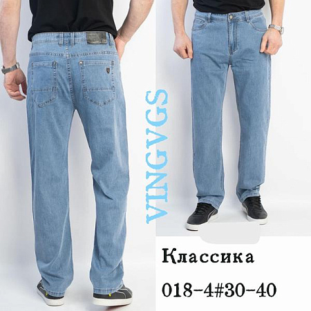 Джинсы Vingvgs 018-4 l.blue - делук
